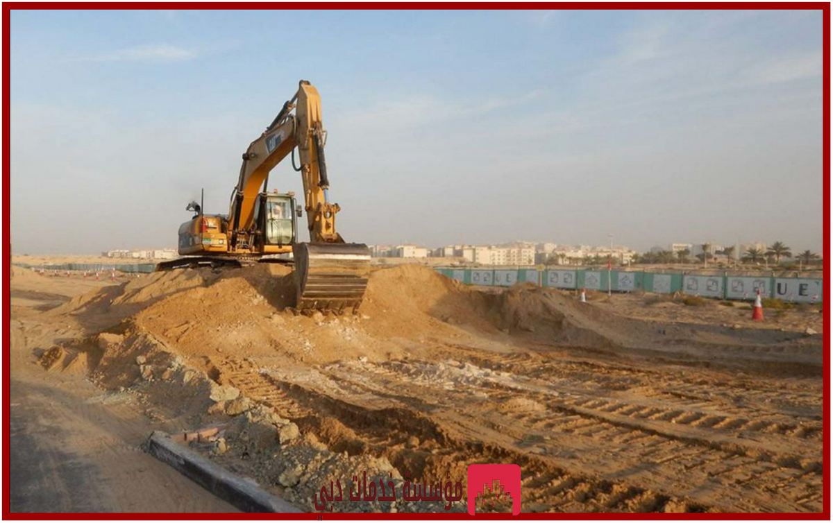 مقاول حفر في دبي