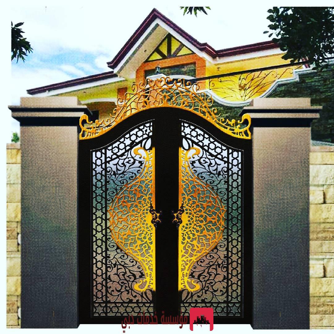 حداد في ام القيوين